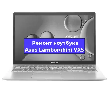 Замена материнской платы на ноутбуке Asus Lamborghini VX5 в Новосибирске